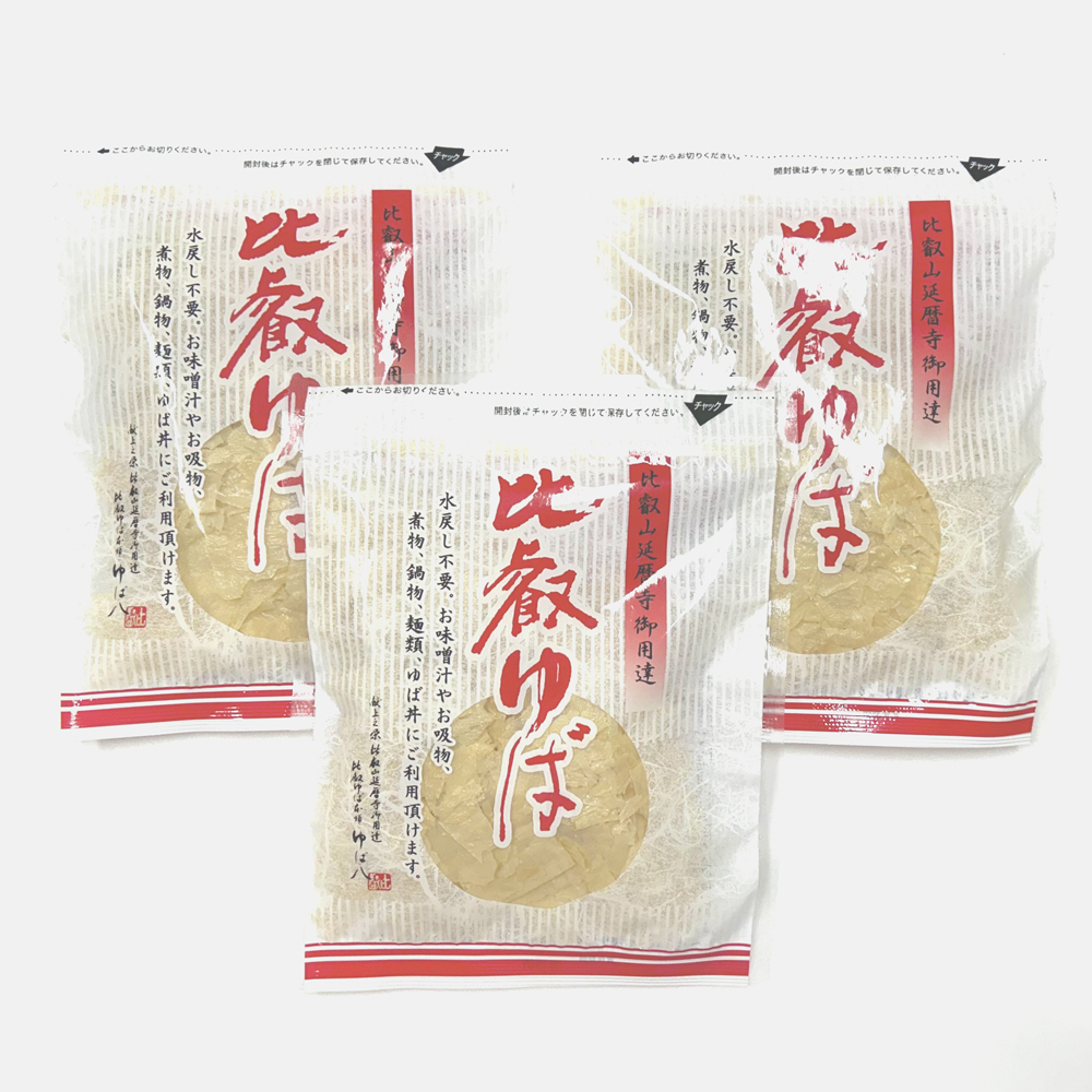 【3/31まで 創業感謝祭 限定セット】 20％off！お徳用乾燥ゆば30ｇ 3個セット