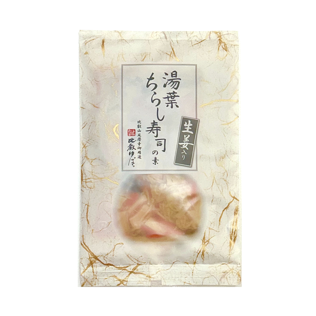 生姜入り 湯葉ちらし寿司の素（１合用×２袋入）