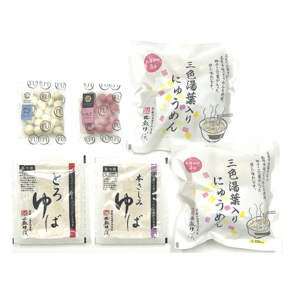 【WEB限定】 母の日セット（本さしみ1.とろゆば1.にゅうめん2.ショコラいちご1.チーズ1（母の日包装・簡易箱））※送料込み