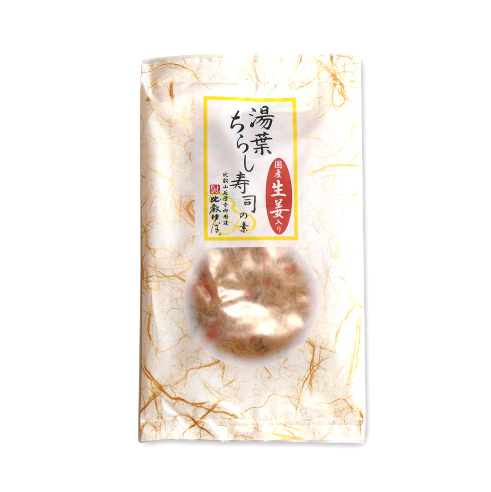 生姜入り 湯葉ちらし寿司の素（１合用×２袋入）