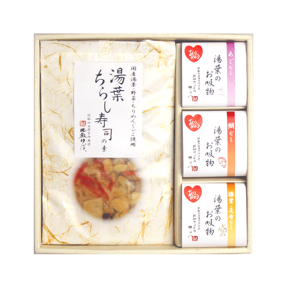 ありがとう 湯葉のご馳走セット