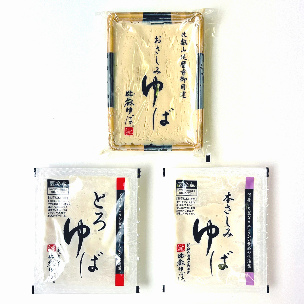 [敬老の日限定ラッピング]【WEB限定】人気の生ゆば食べくらべセット≪敬老の日専用熨斗・メッセージ付き≫  〈冷蔵便〉