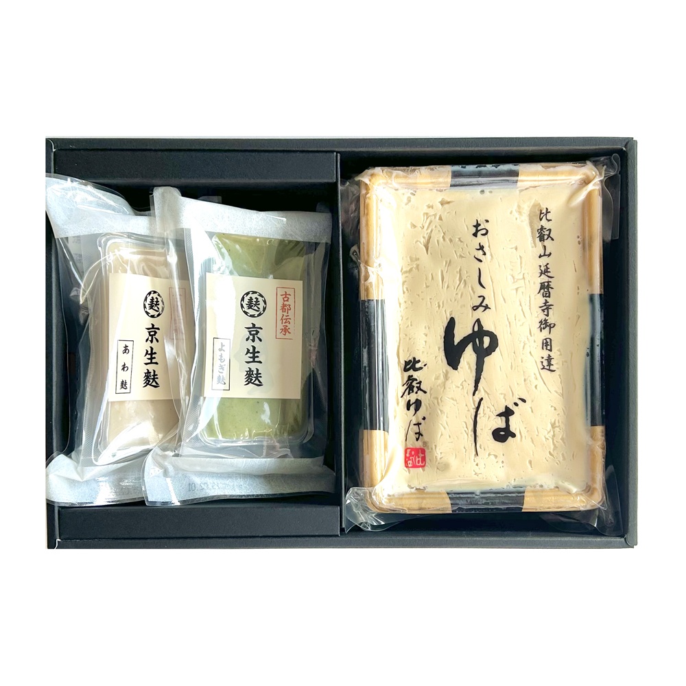 【WEB限定】 おさしみゆば・生麩ギフトセット  〈冷蔵便〉
